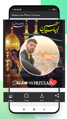 Muharram Photo Frames 2023 android App screenshot 0