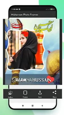 Muharram Photo Frames 2023 android App screenshot 2